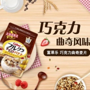 Calbee 卡乐比 北海道产经典麦片 曲奇风味 700g*3袋+凑单品 105.56元含税包邮