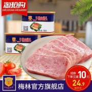 上海梅林 午餐肉罐头198g*3罐