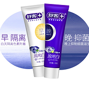Saky舒克  早晚流光白牙膏家庭装65gx6支