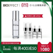 双十一预售，BIOEFFECT 蓓欧菲 EGF益肌焕颜日间修护精华凝露 30ml 送日间精华5ml*2+修护精华3ml*2