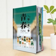 世纪开元 照片冲印 A4照片书 8*12寸铜版纸 26页