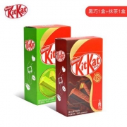 kitkat 雀巢奇巧 威化夹心巧克力饼干 146g*2盒 多口味