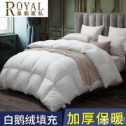 ROYAL 皇朝家私  五星级酒店白鹅绒被 多规格