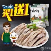 无化学添加，南京特产 南农大黄教授 盐水鸭450g*2袋