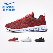 双11预售：ERKE 鸿星尔克 52118203174YS 女子跑步鞋