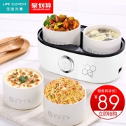 生活元素 陶瓷电热饭盒 双层独立4盒