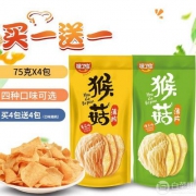 味了你 猴菇薄片 75g*8袋 4种口味