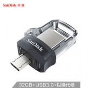 SanDisk 闪迪 32GB 至尊高速酷捷 USB3.0两用手机U盘