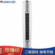 GREE 格力 2匹 KFR-50LW/NhIbB2W 二级能效 臻净爽 变频冷暖 微联智能柜机空调   *2件