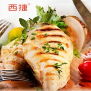 西捷 智利进口 冷冻鸡胸肉 1000g 低脂肪高蛋白