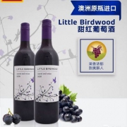 澳洲原瓶进口，Little Birdwood 甜红葡萄酒750ml*2瓶