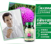 双11预售：皇家御用 解酒护肝！英国 HB荷柏瑞 30粒x2 天然奶蓟草营养胶囊