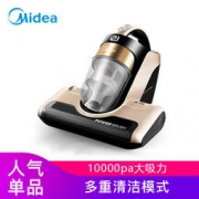 Midea 美的 VM1712 手持床上家用吸尘器