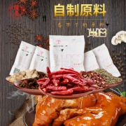 国老 豆蔻+八角+小茴香+花椒+辣椒 滋补卤料 共50袋
