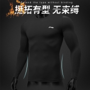 李宁（LI-NING）    男士长袖 速干紧身衣健身服 多色