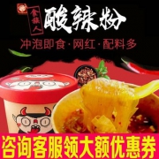 食族人 即食酸辣粉 130g*6桶