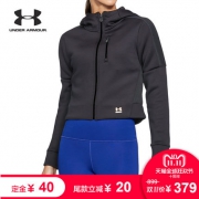 双11预售：Under Armour安德玛 女子训练连帽外套
