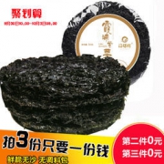 海得辉 霞浦紫菜 无沙无调料 60g *3件