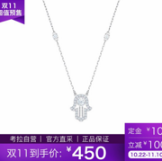 SWAROVSKI 施华洛世奇 5429731 哈萨姆之手项链