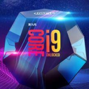 INTEL X 京东 酷睿 i9新一代处理器 中国区独家现货首发