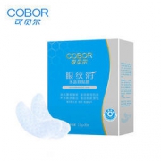 可贝尔 眼纹消 水晶眼贴膜 20片