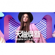 促销活动# 天猫  秋冬尚新主会场