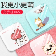 台电 M10 10000毫安迷你充电宝 智能电量输出 可上飞机