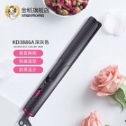 杨幂代言 金稻 卷直两用 美发棒KD3886A
