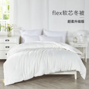 德国ADVANSA旗下品牌，Suprelle 德国进口Flex软芯冬被 200×230cm（6.8斤）