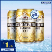 手慢无# 哈尔滨啤酒小麦王330ml*6听