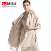 100%全羊毛！迷鹿缘 加宽长款披肩围巾 70*200cm