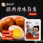 杨生记 卤蛋 30g*20袋