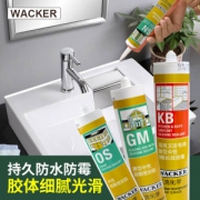 瓦克 SN 厨卫防霉型玻璃胶 送全套工具