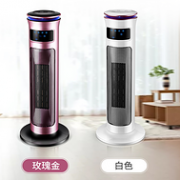 广角送暖+即开即热+不灼眼！TCL 取暖器立式电暖风机  TN-T20J