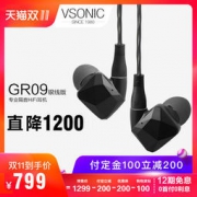 双11预售：Vsonic 威索尼可 GR09 入耳式动圈耳机