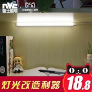 雷士照明 LED灯管usb插头酷毙灯 带开关
