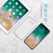 迪沃（DEVIA）  DW10-01 超薄迷你移动电源10000mAh 四色