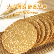 小鸟阿吉 铁棍山药芝麻脆饼 1kg/整箱 香脆有营养