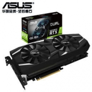 11月1日：ASUS 华硕 DUAL-GeForce RTX2080-O8G 显卡