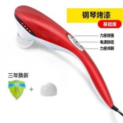 璐瑶 全身可用手持式电动按摩器530