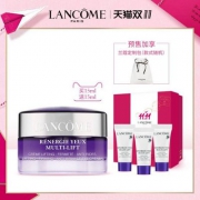 双十一预售，Lancome 兰蔻 新塑颜修护眼霜15ml 赠5ml*3
