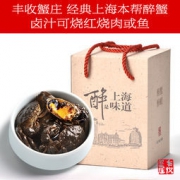 全国获奖大闸蟹！丰收蟹庄 醉蟹母蟹5只500g礼盒装