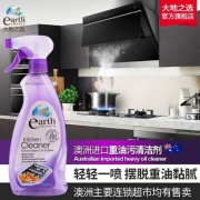 澳州进口，earth choice  大地之选 植物重油污清洁剂600ml
