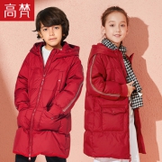 高梵 95%白鸭绒 男女童羽绒服 C类标准 110-160cm
