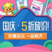 移动端专享！苏宁易购 全品类专场