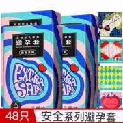 网易严选 Tryfun 春风 安全系列避孕套 48只