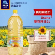 OSANA 奥乐齐 奥地利进口葵花籽油2L