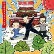 #国庆话聊#国庆怎么耍，加班、宅家、出游？欢迎慢慢买一日游