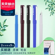 德国产 Schneider 施耐德 BK406钢笔 极细EF尖 0.35mm 赠原装墨囊6支+笔袋