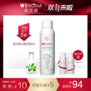 双11预售：WINONA 薇诺娜 舒敏保湿喷雾 150ml 赠50ml*2